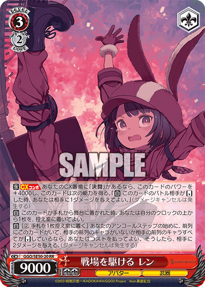 8宝 8門 扉 GGO デッキ販売 8宝 8門 扉 GGO デッキ販売 - メルカリ