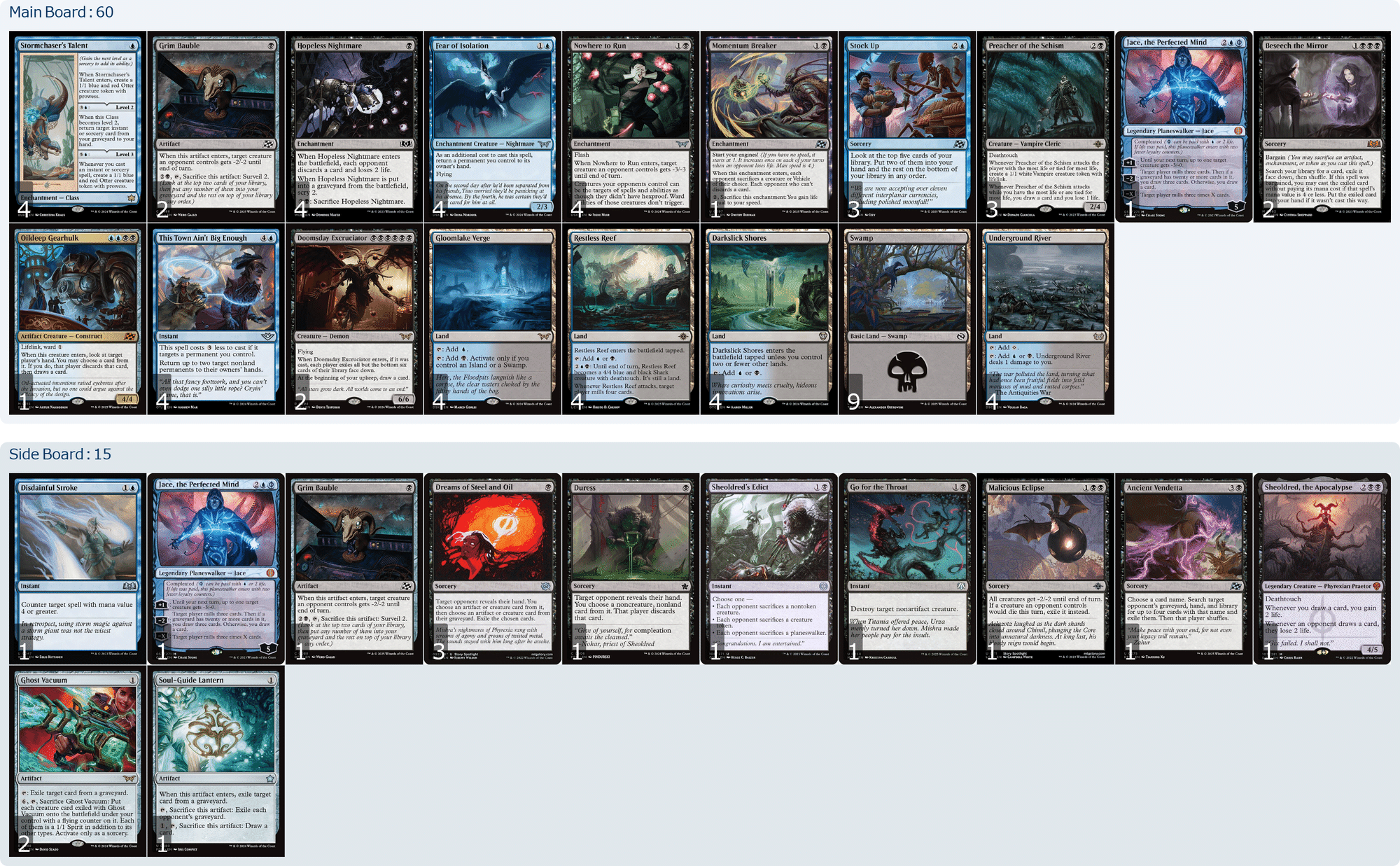 マジック：ザ・ギャザリング 青黒デッキパーツ マジック：ザ