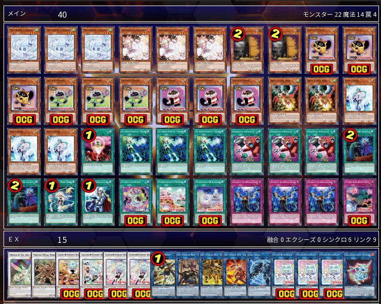 遊戯王 ヤミー デッキ 武力の軍奏 閃刀姫 閃刀ヤミー [03964] 遊戯王