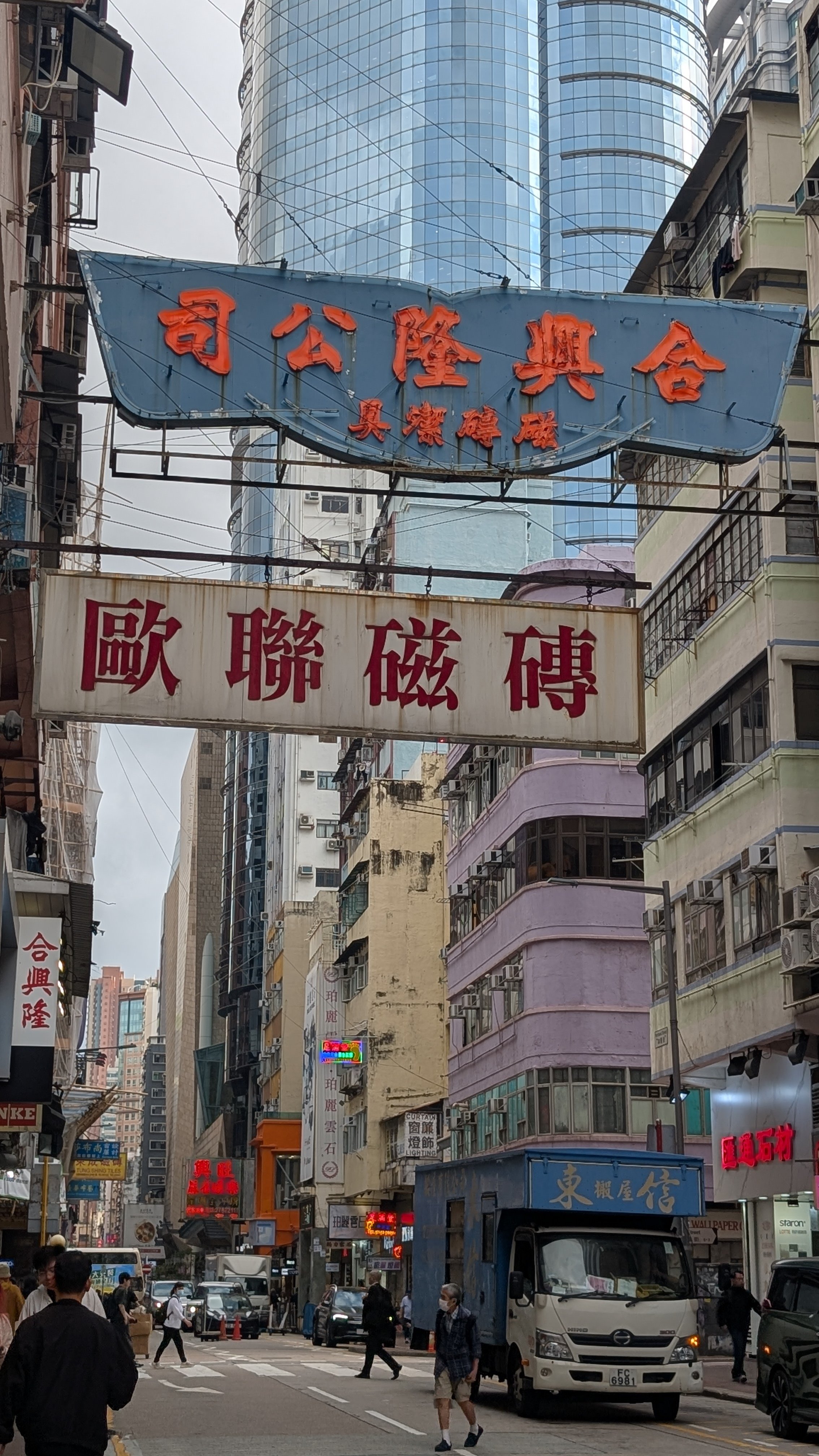 南方占領地 香港 乃木大将2 東郷元帥4 幻の九龍城17.11.10 黒活印 南方