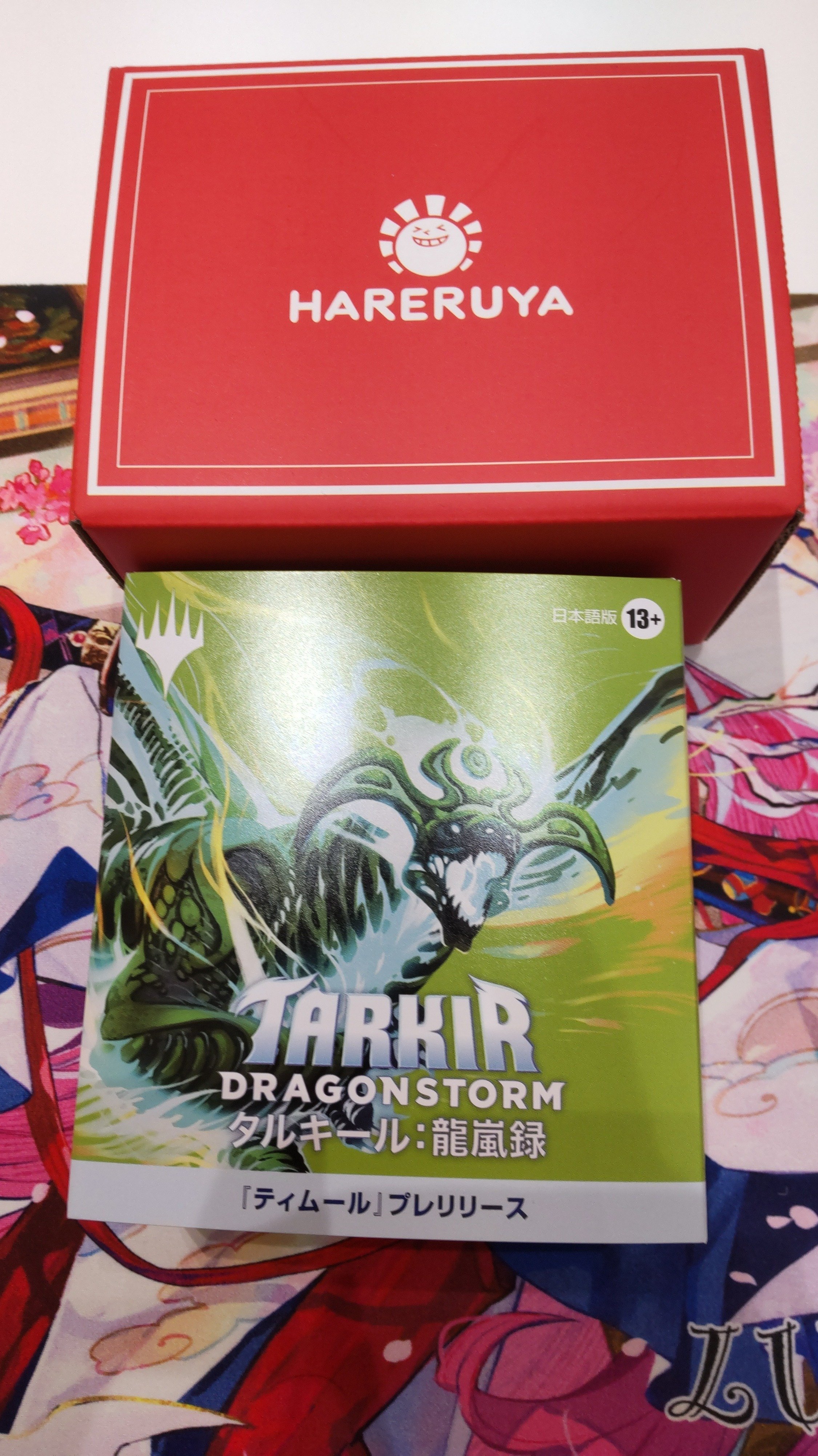 5種セット MTG プレリリースキット プレリリースパック タルキール：龍