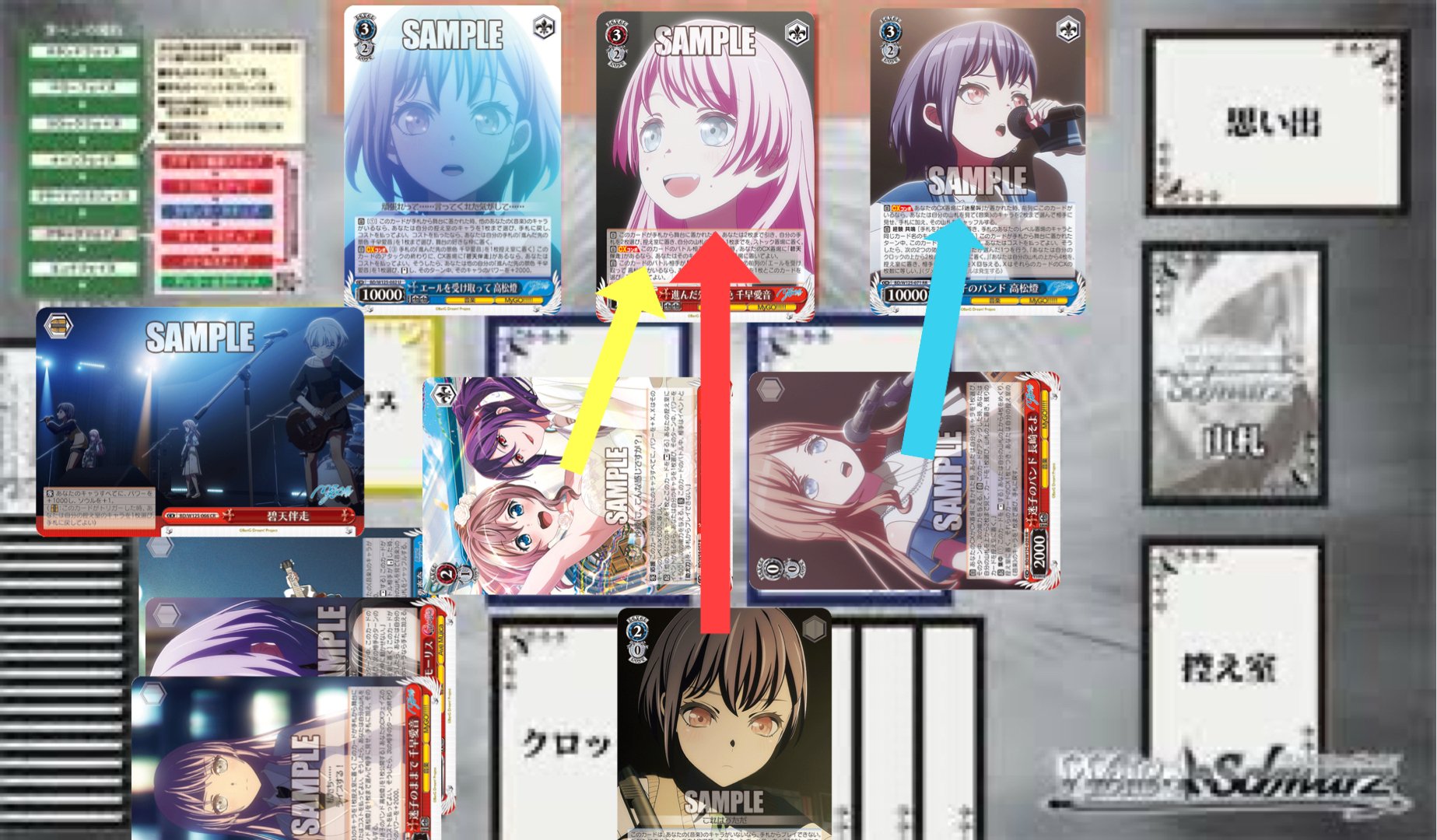 ヴァイス バンドリ Ave Mujica 宝扉 デッキ＋門宝デッキパーツ