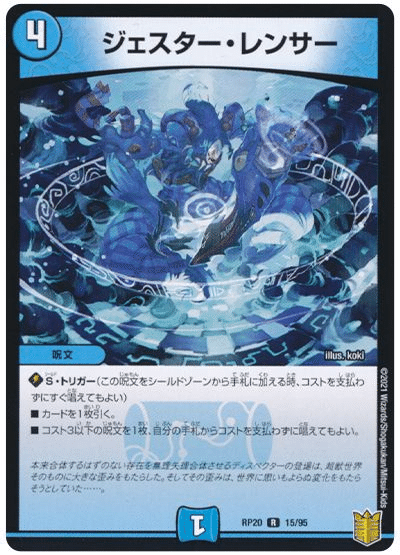 ラッカドラッヘループ デッキ GR無し ラッカドラッヘループ デッキ GR