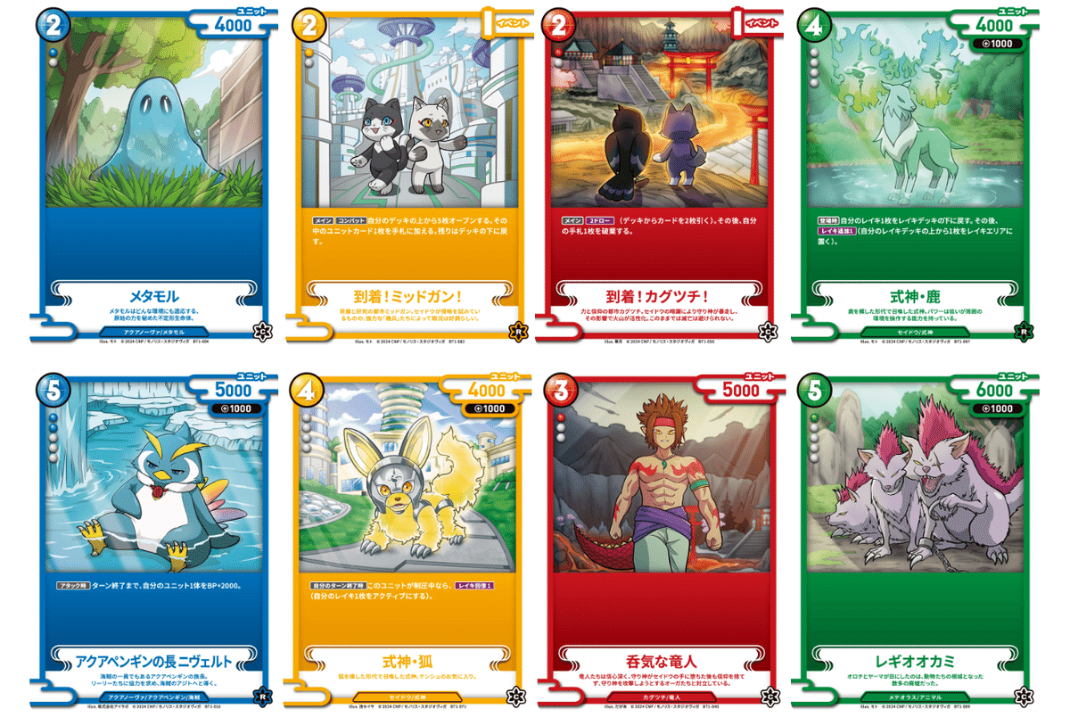 新弾発売記念値引き】CNPトレカ ハイメタモルの協力者 ミナモ P-RR 新