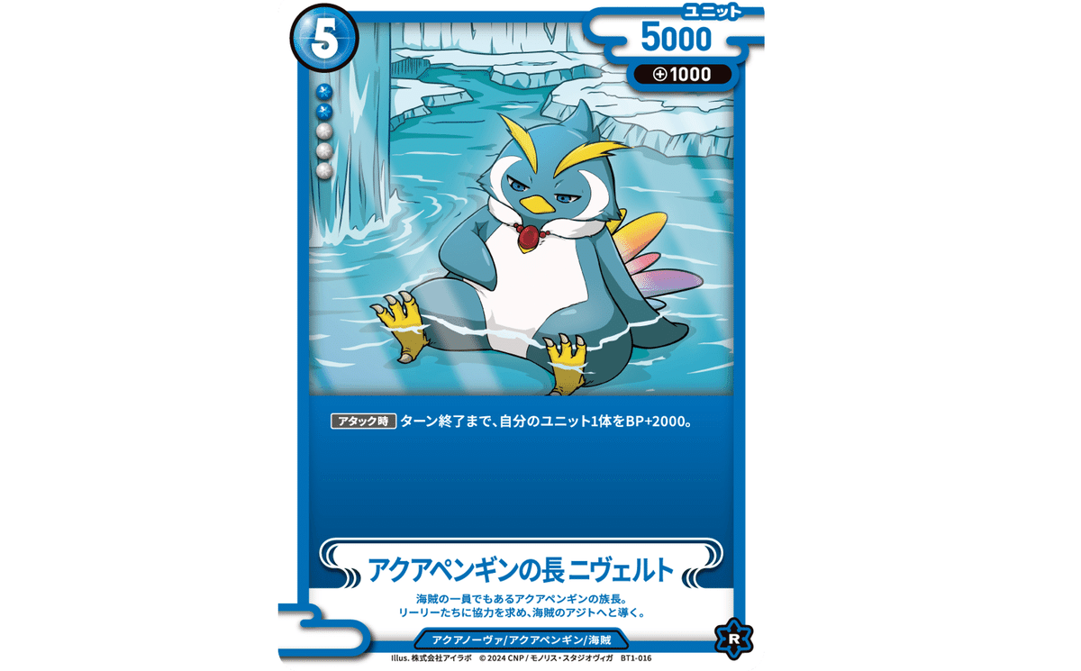 期間限定プライス】CNPトレカハイメタモルの協力者 ミナモ✨ 商品情報