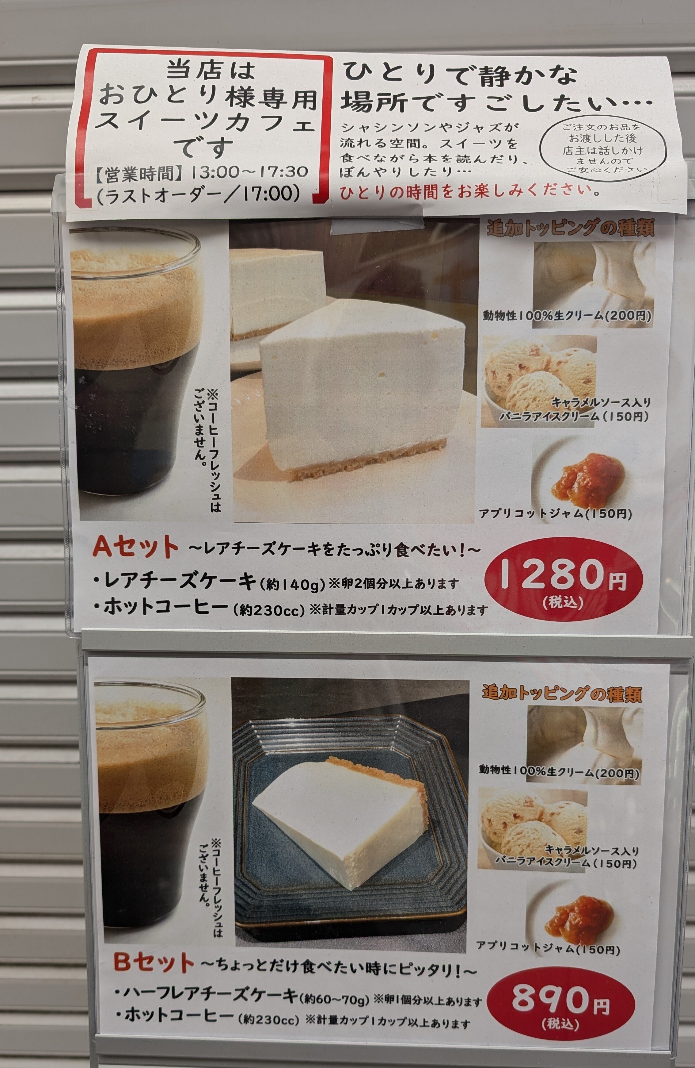 珈琲と飲茶さん専用 cafe専用 カフェさん様専用 kopiさま専用 cafeさま