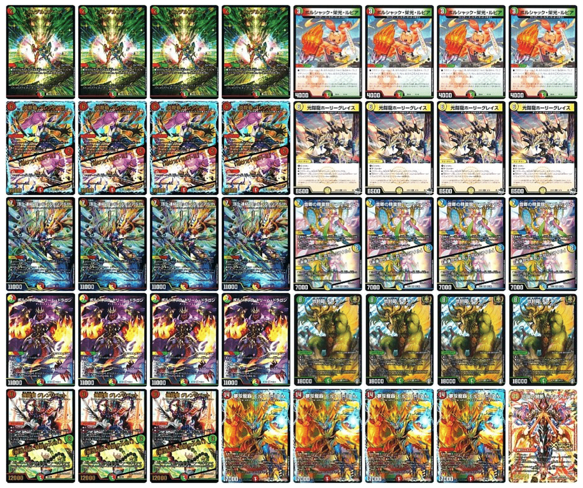 CS上位多数 リースボルシャック おまけ付き リースボルシャックデッキ