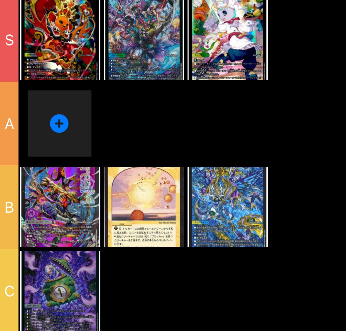 最終値下げペテンシーフシギバース おまけ付き