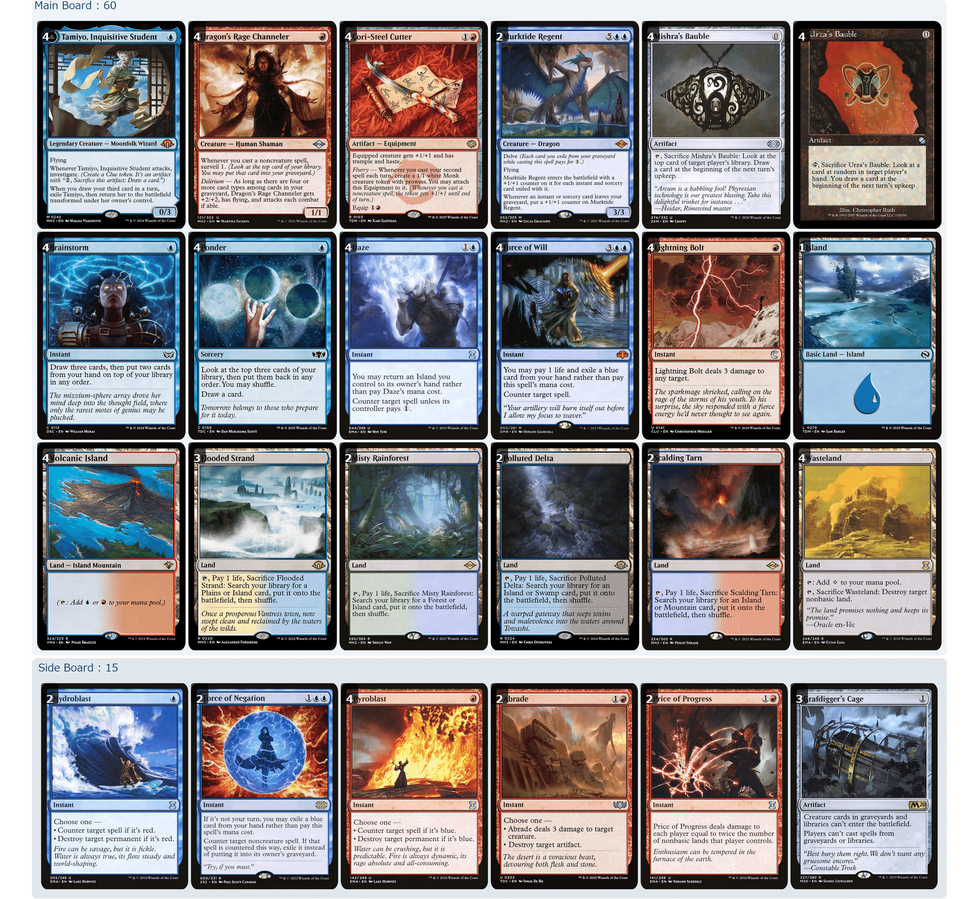 コーリ鋼の短刀 日本語版 3枚 Cori-Steel Cutter [TDM] 【BIGWEB | MTG