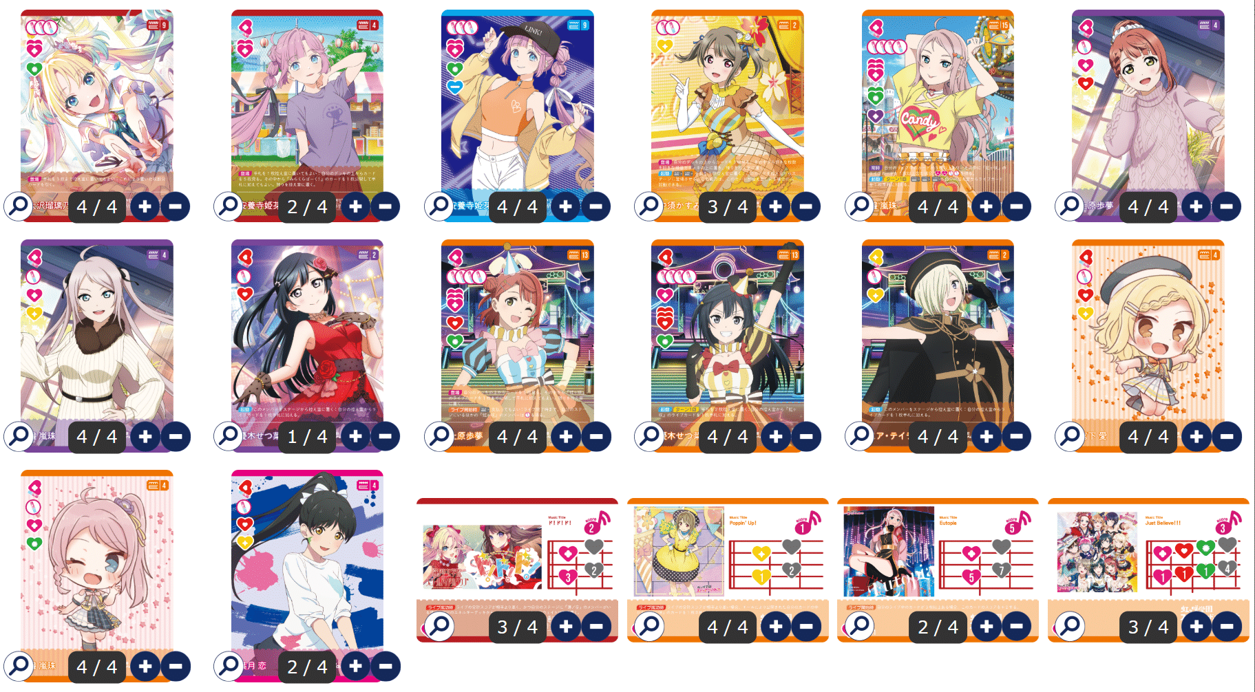 みらぱ嵐珠デッキの紹介【ラブライブカードゲーム/ラブカ】｜うどん