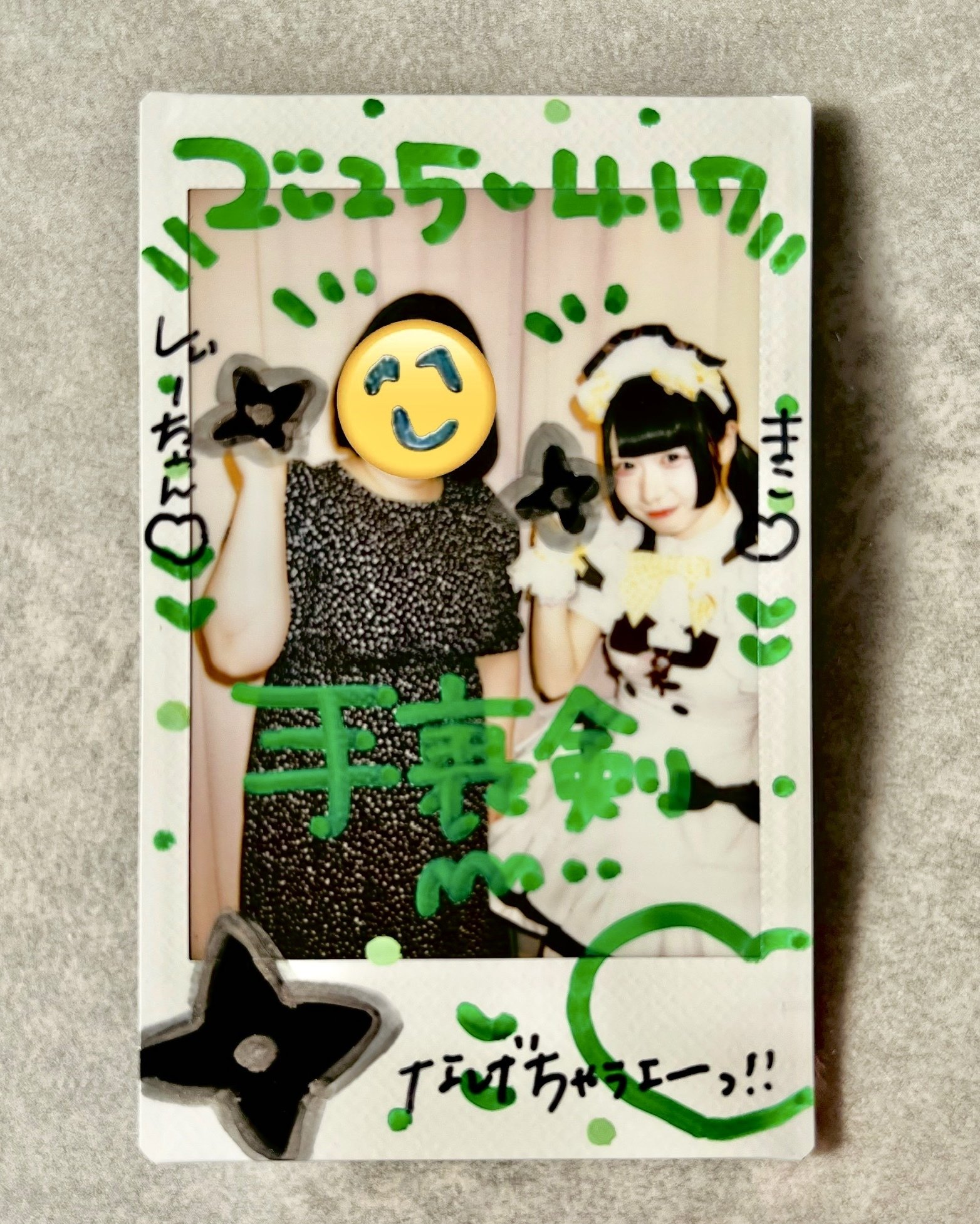 ほぉ～むカフェ ランクアップ記念グラス 非売品 ほぉ～むカフェ ランク