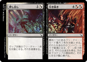 MTG ボイラービルジの大主 日本語版 4枚セット DSK)ボイラービルジの大