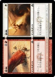 モダンドメインズー 火の怒りのタイタン 樹木茂る山麓 mtgデッキ