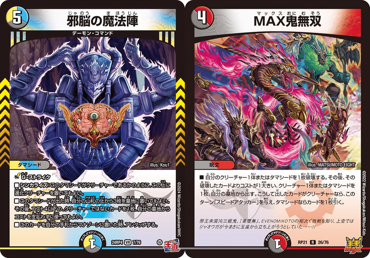 フェアリー構築 ラッカ庵野アダムスキー フェアリーch紹介！ ラッカ