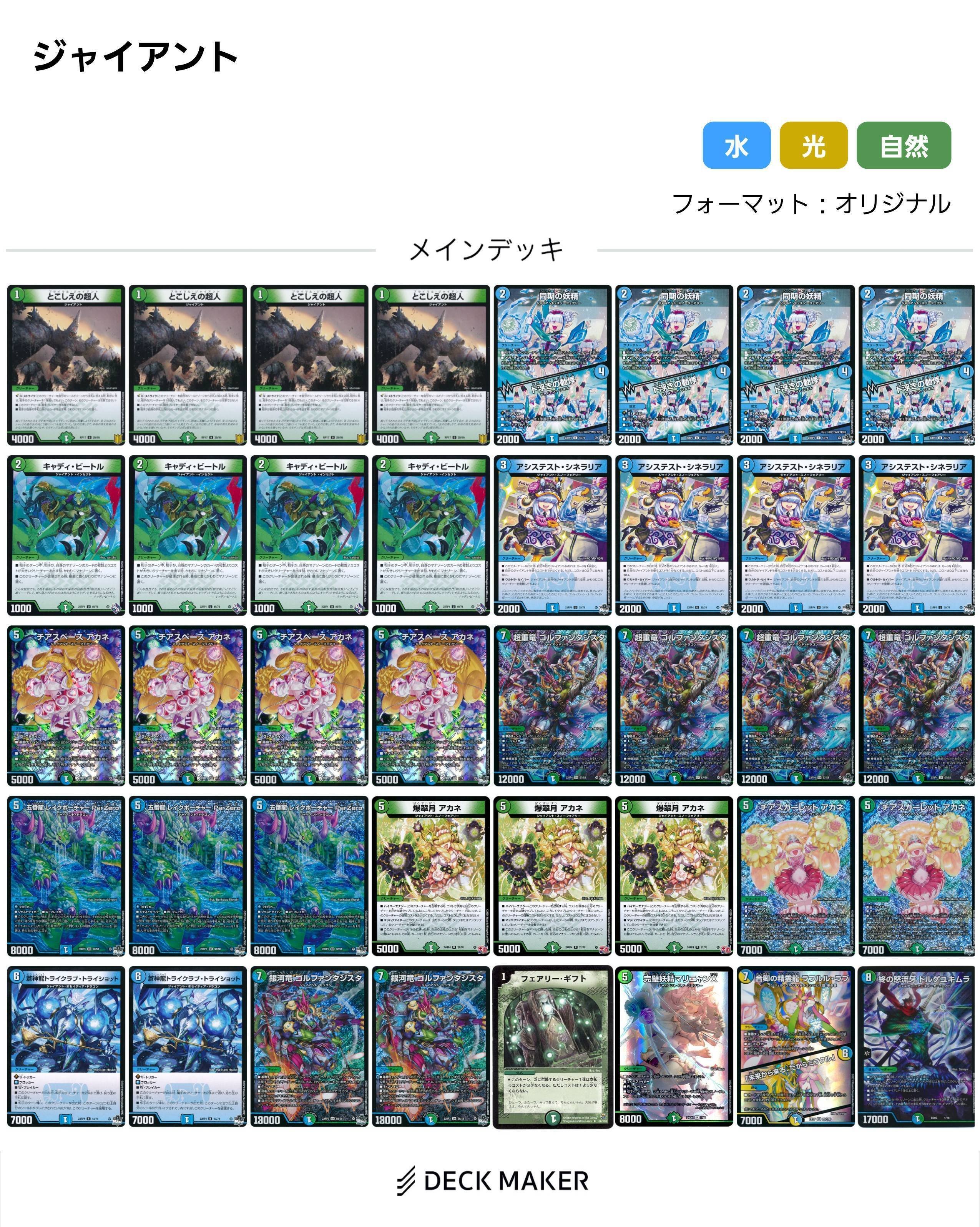 4cフシギバース パーツ 4cフシギバース パーツ 4cフシギバース パーツ