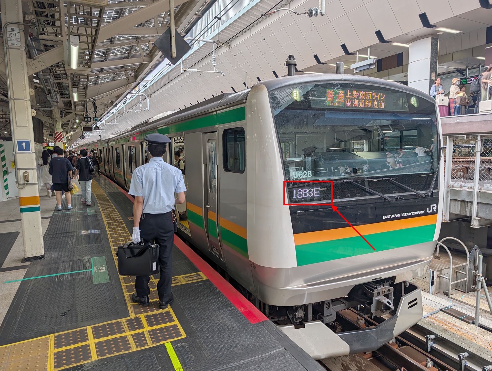 上野東京ライン」「湘南新宿ライン」の列車番号について｜せう