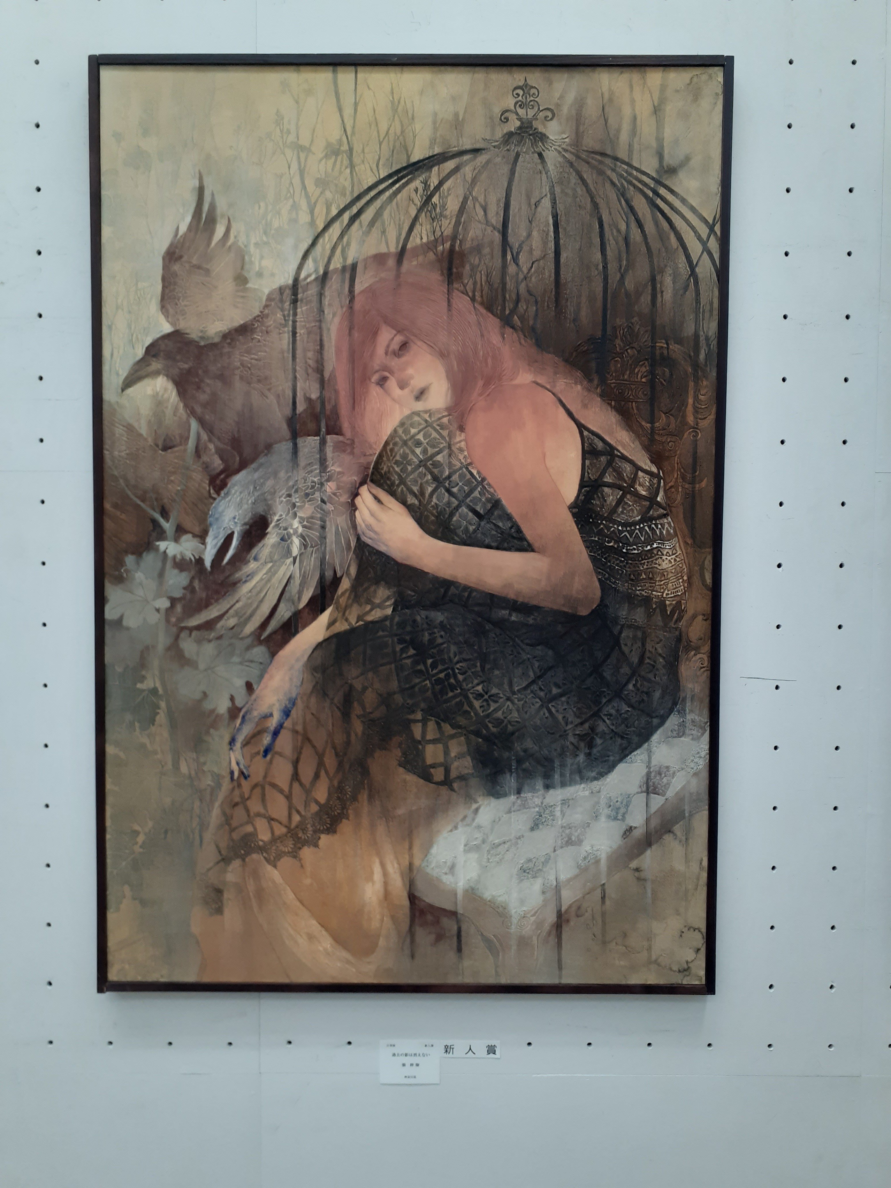 美品 平尾秀明「早春」日本画 肉筆画 共シール有 ジョウビタキ 花鳥 日