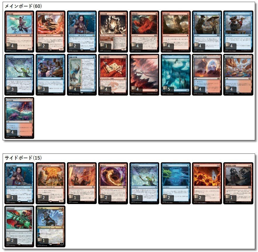 スタンダード】イゼット果敢解説【CCF TOP8】｜べーす