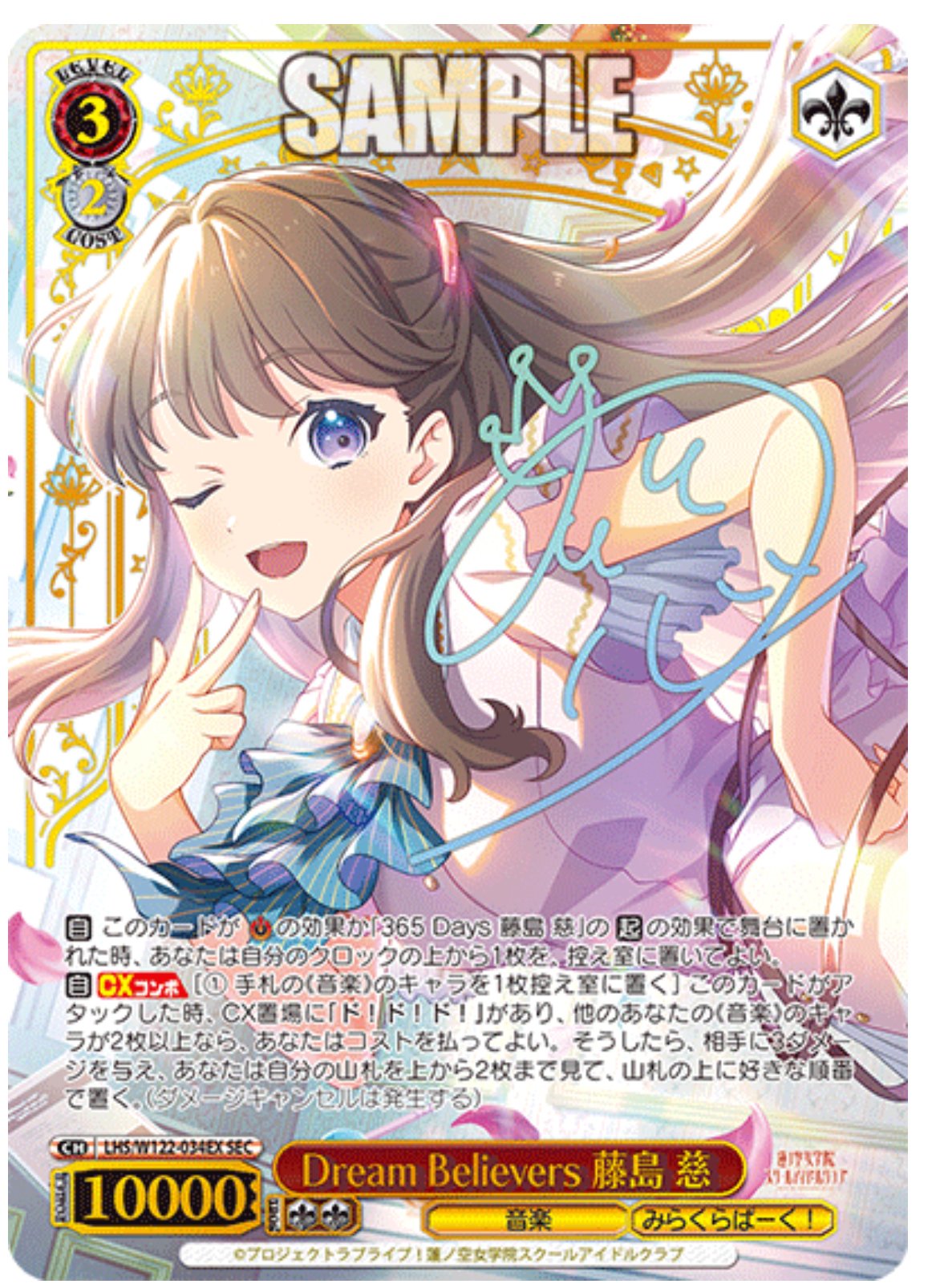 ラブライブ 蓮の空 8電源 デッキ ヴァイスシュヴァルツ 早い者勝ち