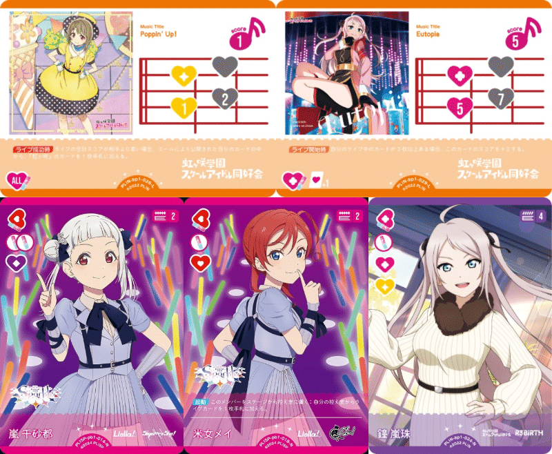 ラブライブ！オフィシャルカードゲーム ラブカ 千砂都嵐珠 デッキ 千砂