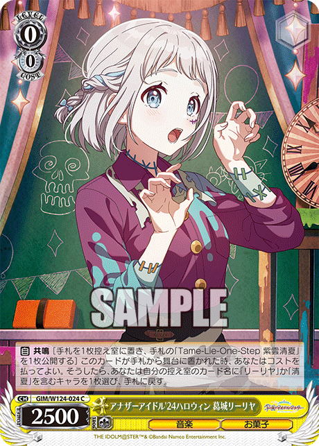 リー清 門枝 デッキ ヴァイス】門枝学マス調整記 2 - あずまの自転車日記