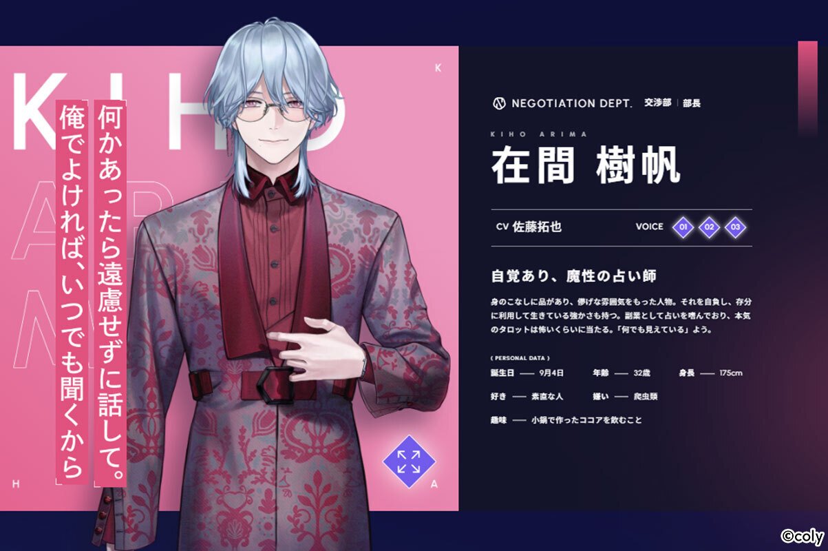 ブレマイ 香水 在間樹帆 ブレマイ 香水 在間樹帆 ブレマイ 在間樹