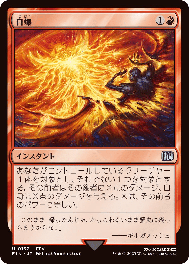 ギルガメッシュ mtg 英語 foil マジック MTG 1x FOIL Duskmantle