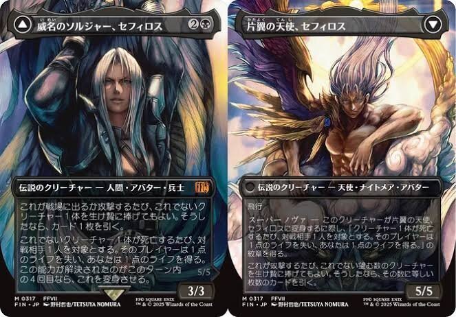 MTG】威名のソルジャー セフィロス FOIL)(フルアート)(0382)威名の