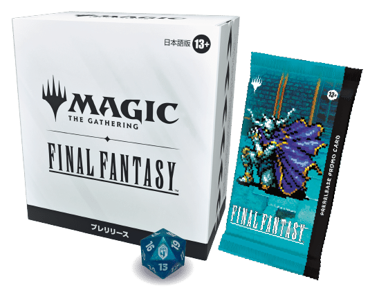 マジックザギャザリング FF プレリリースセット MTG 6/6(金)～8(日