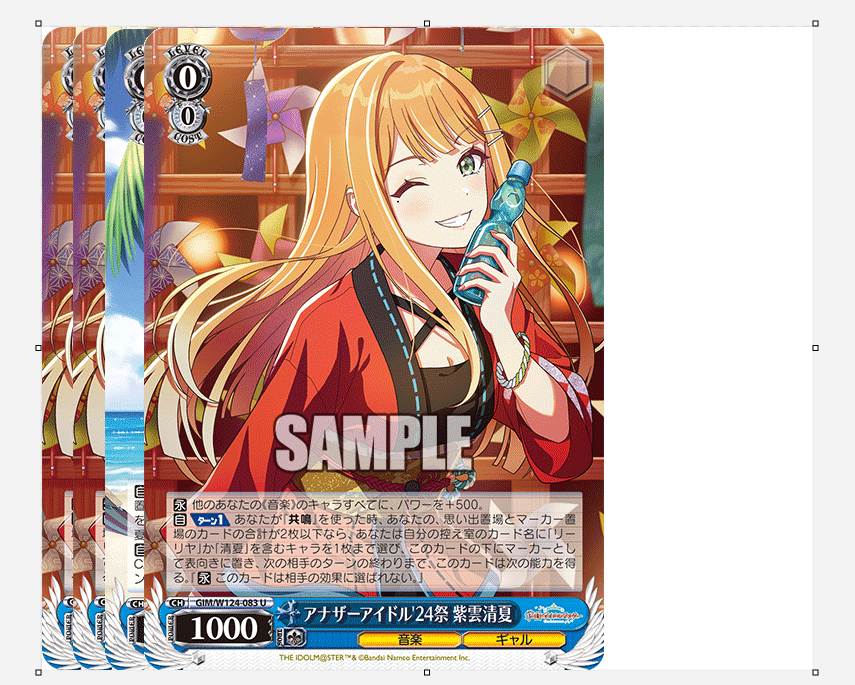 ヴァイスシュバルツ 学マス SR デッキ リーリエ 清夏 門枝 ヴァイス