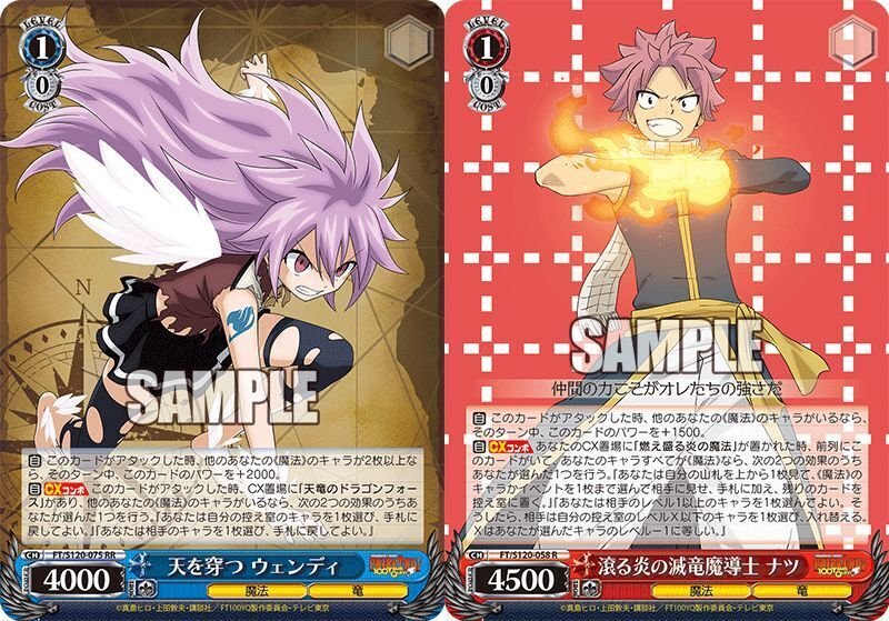 ヴァイス FAIRY TAIL デッキまとめ ペペロンチーノ ヴァイス FAIRY