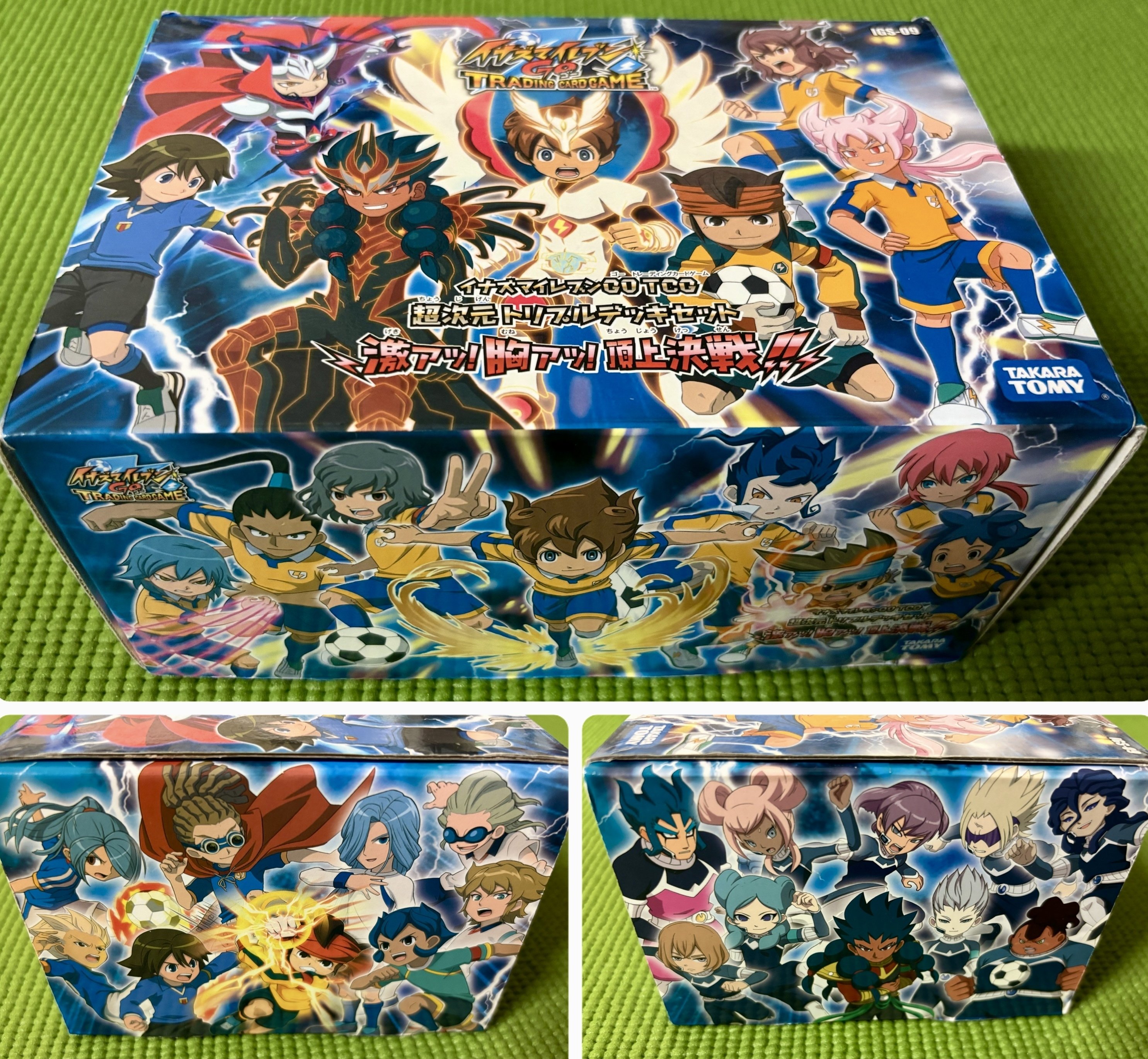 イナズマイレブン カードゲーム まとめ イナズマイレブンTCG】拡張