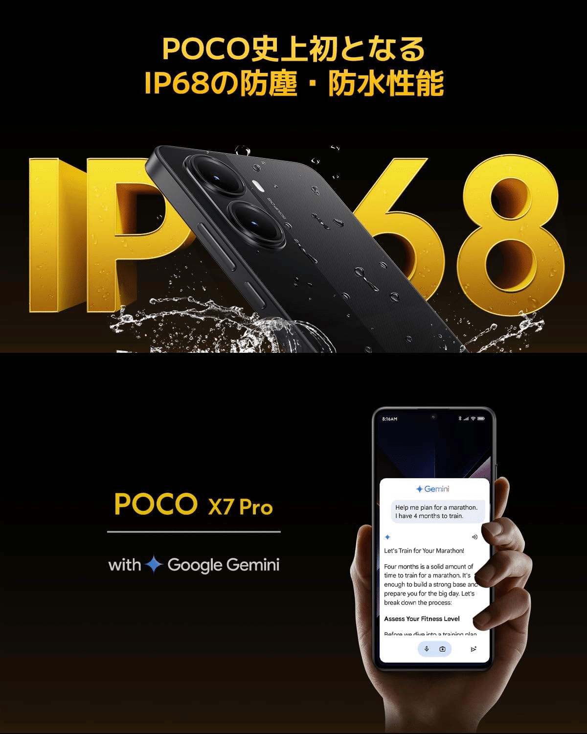 POCO X7 Pro 12GB RAM 512GB 注文 グリーン 日本語版 POCO X7 Pro 12GB