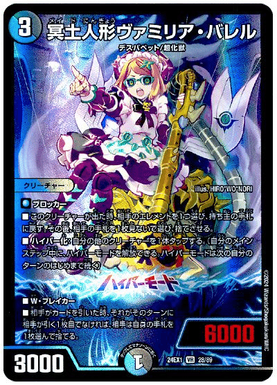 青黒コンプレックスリペア VT抜き 青黒コンプレックスリペアVT抜き