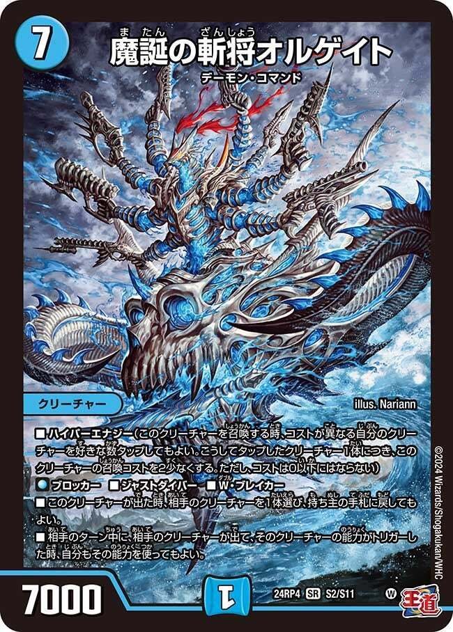 アナカラーインターステラについて｜ツバメガエシ