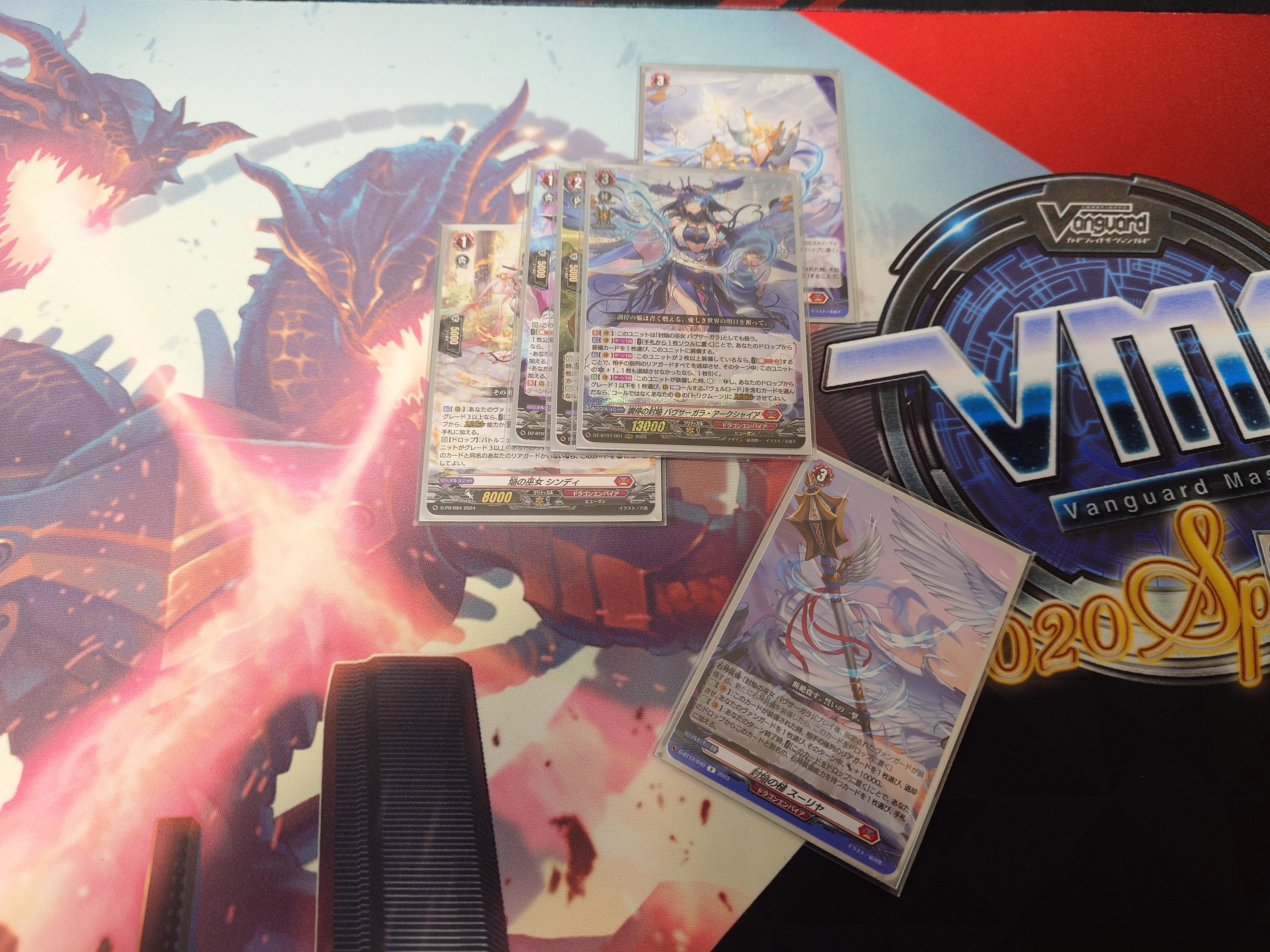 ヴァンガード バヴサーガラ デッキ バヴサーガラ デッキ パーツ 2022年