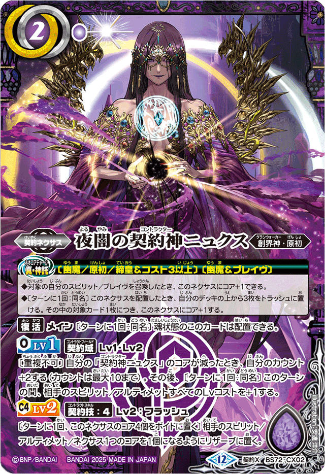 バトスピ 引退品 デッキ大量 この他にもカード、コア、スリーブある