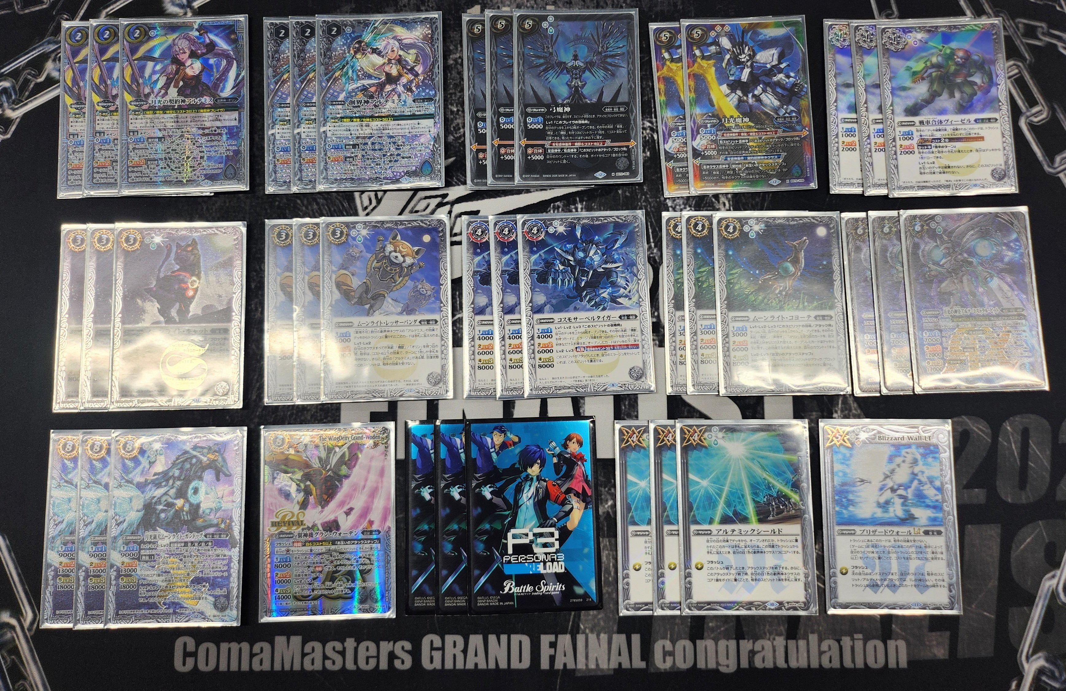 バトスピ アルテミスデッキ バトルスピリッツ専門通販店 バトスキ！