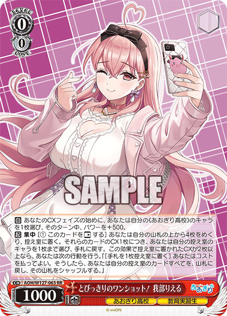 値下げ可能 ヴァイスシュヴァルツ ぼっちざろっく 扉宝 デッキ 値下げ