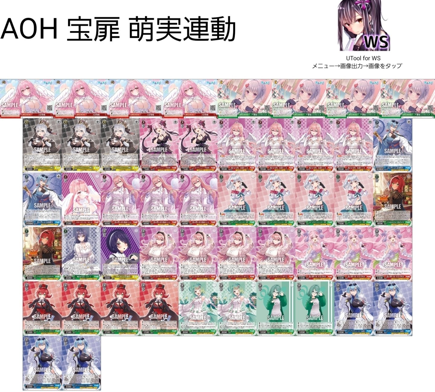 ヴァイス ありふれ デッキ WS 新弾レビュー「ありふれた職業で世界最強