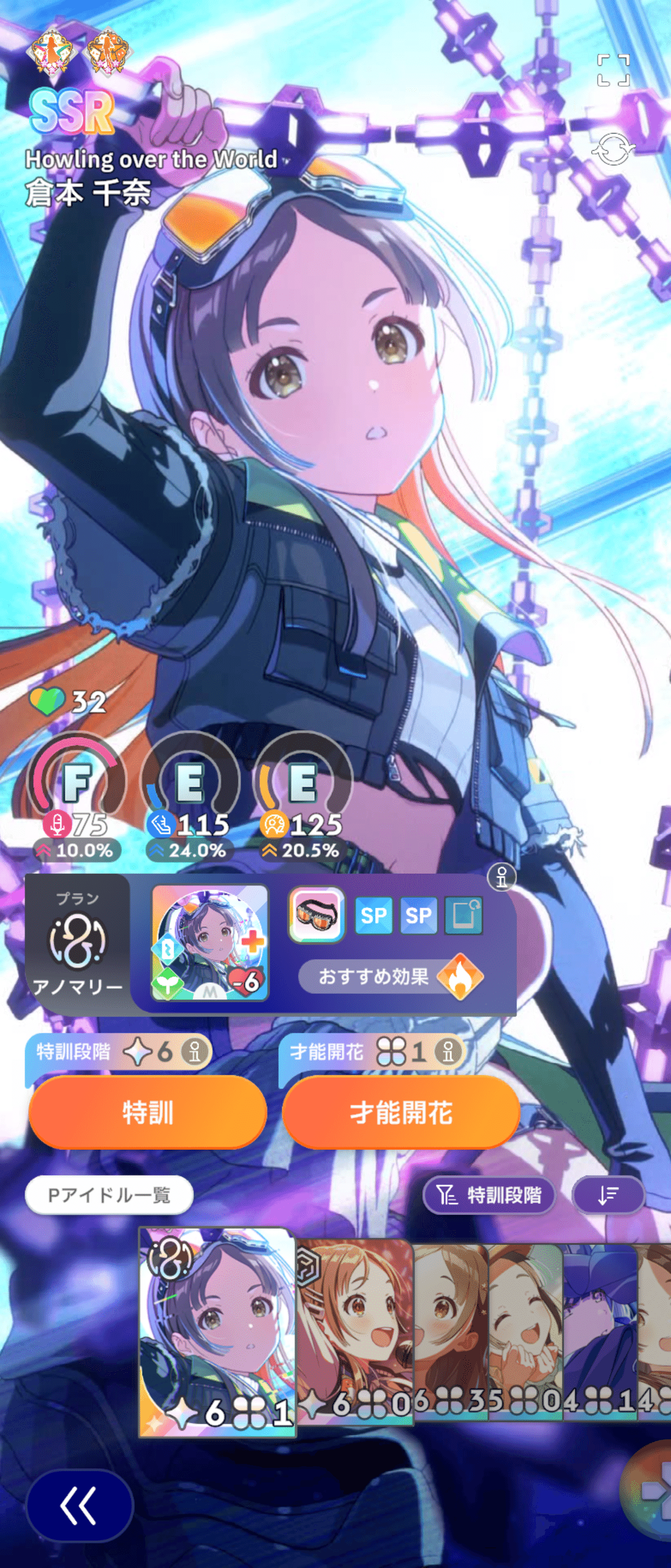 学園アイドルマスター 学マス 極楽湯 倉本 千奈 のぼり 学園アイドル