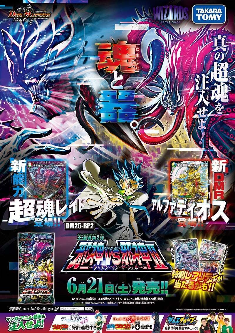 デュエマ】特価 クローシスアビス スリーブ付き クローシスアビス