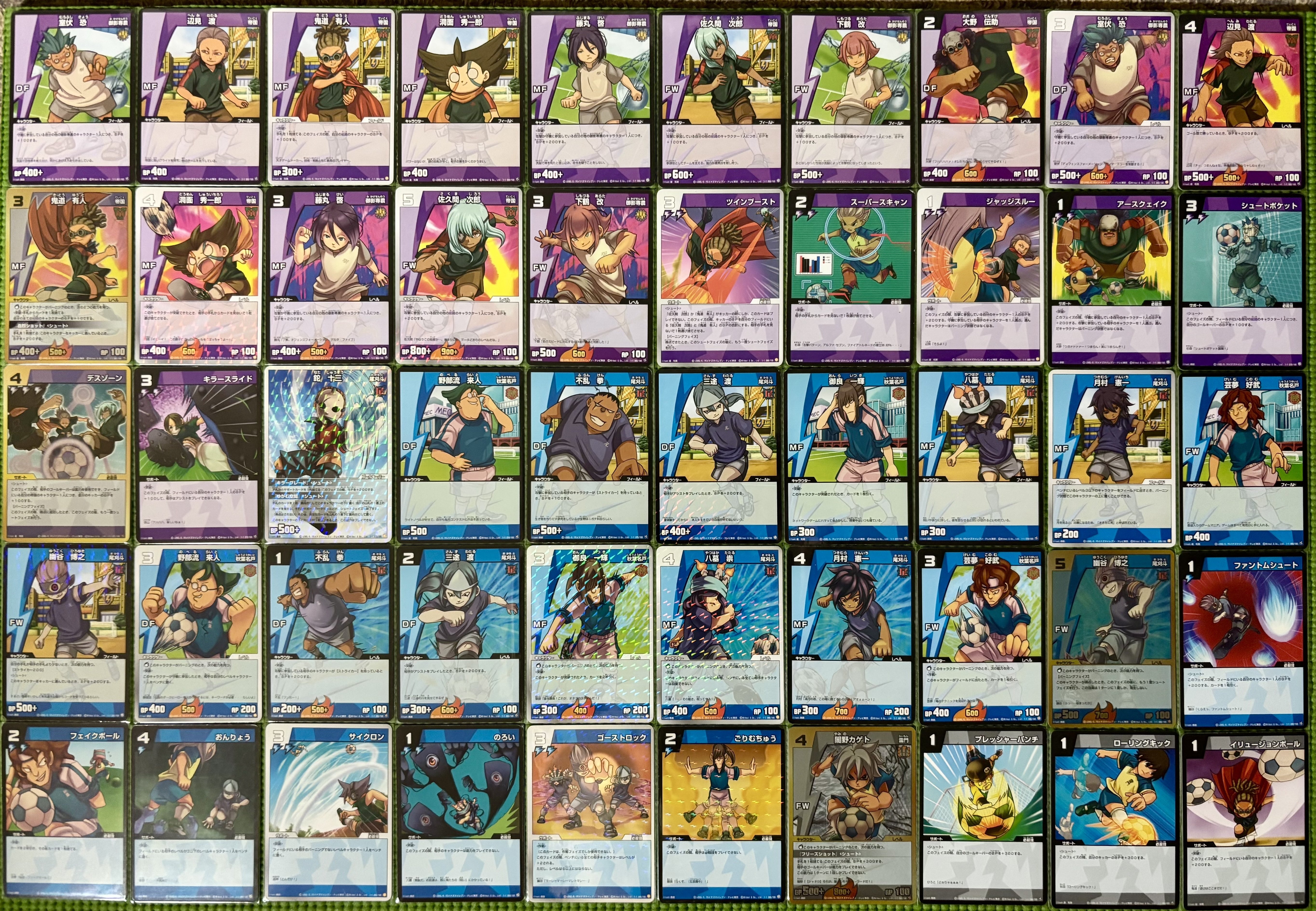 イナズマイレブンカード 引退品セット イナズマイレブンカード 引退品