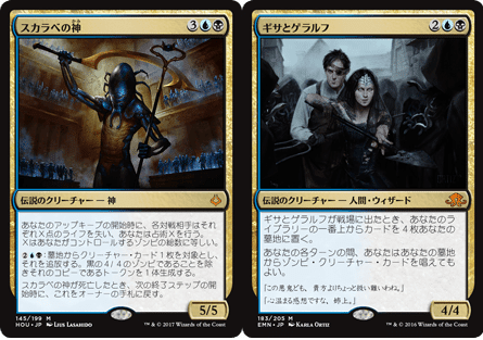 MTG 統率者/edh スリーブ・ケース付 青黒ゾンビ ファイレクシアの供儀