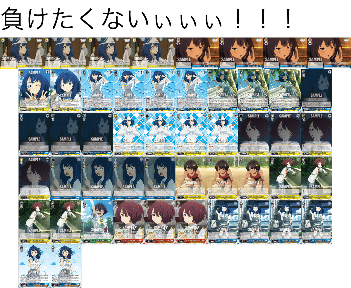 リー清 門枝 デッキ リー清 門枝 デッキ WS】学園アイドルマスター～門枝