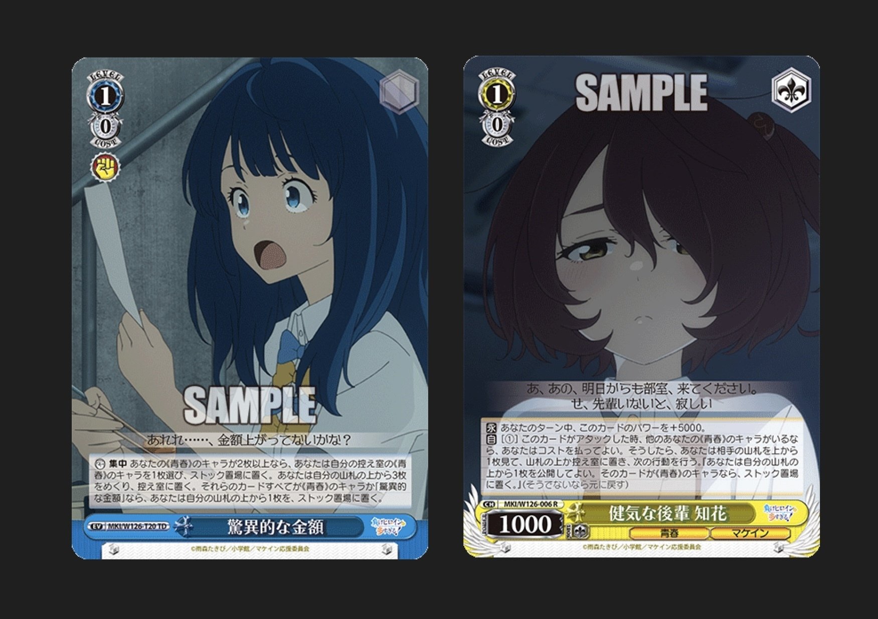 負けヒロイン枝門デッキ ヴァイスシュヴァルツ【負けヒロインが多