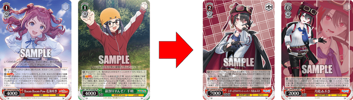 ヴァイスシュヴァルツ あおぎり高校 魂子バーン 8本 デッキ あおぎりは