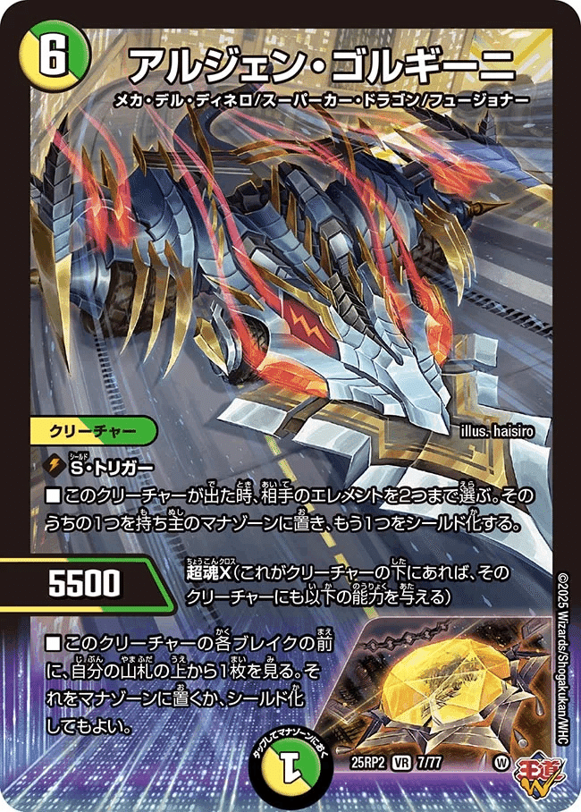 リース御代紅海 リース御代紅海【ver1.0】{40枚}《デッキ販売》