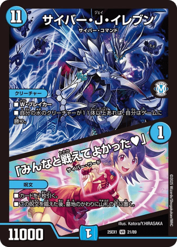 青単サイバー ループ/アグロ型 おまけ付き 青単サイバー ループ/アグロ