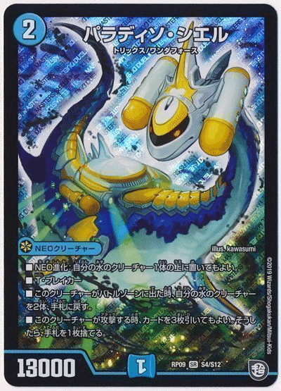 CS優勝】 4cゴルファウンデーションの思考整理｜コサブロー